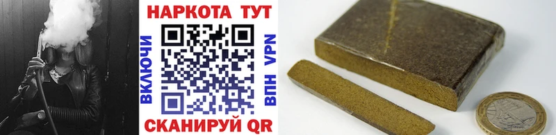 Купить наркотики Тимашёвск Конопля Alpha-PVP Меф