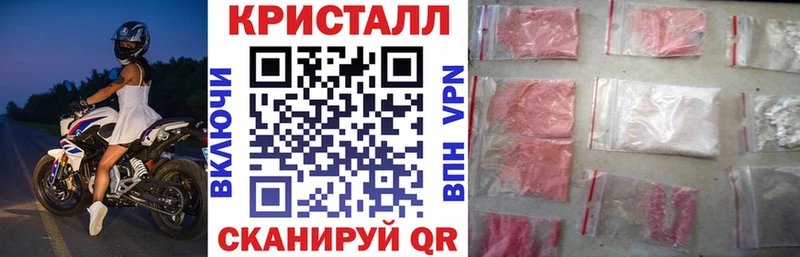 АМФЕТАМИН Розовый  hydra вход  Тимашёвск 