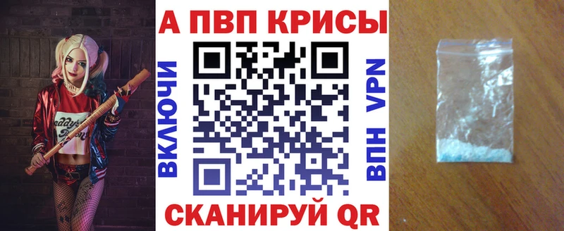 А ПВП крисы CK где найти наркотики Тимашёвск