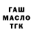 APVP кристаллы Junk Buzzer