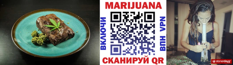 Печенье с ТГК марихуана Тимашёвск
