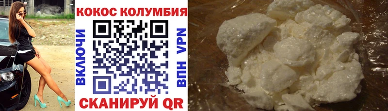MEGA tor  Тимашёвск  COCAIN Эквадор 