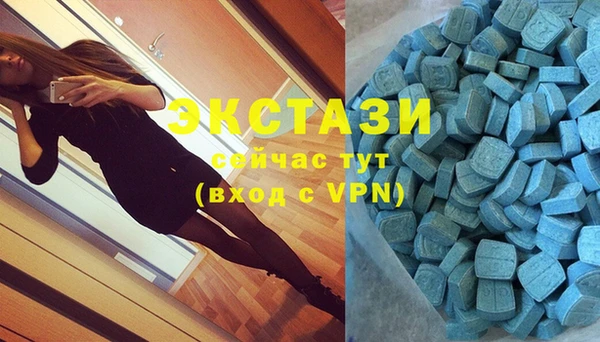 скорость mdpv Армянск