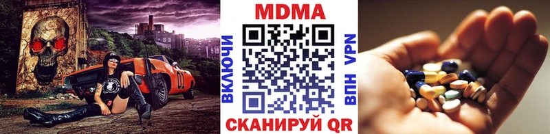МДМА молли  Тимашёвск 
