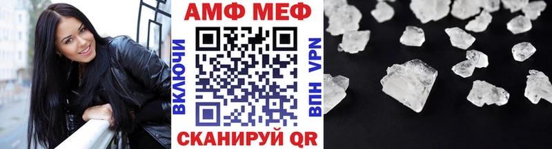 Первитин витя Тимашёвск